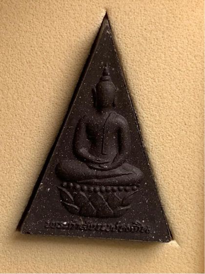 พระสมเด็จจิตรลดา ( พระกำลังแผ่นดิน )  วัดบวรฯ  ปี รูปที่ 6