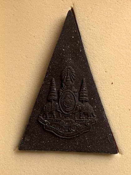 พระสมเด็จจิตรลดา ( พระกำลังแผ่นดิน )  วัดบวรฯ  ปี รูปที่ 7