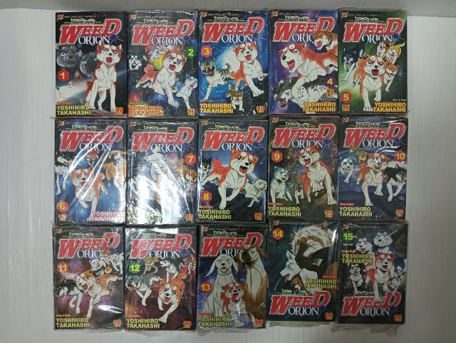 หนังสือการ์ตูน ไอ้เขี้ยวเงิน รูปที่ 7