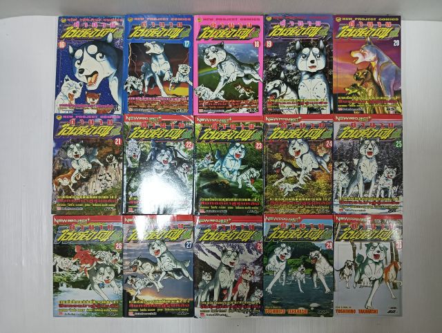หนังสือการ์ตูน ไอ้เขี้ยวเงิน รูปที่ 6