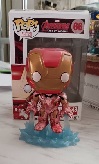 Ironman Mark 43