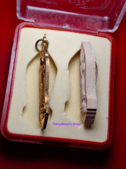 พระชุด "ที่ระลึกอัญเชิญ พระบรมสารีริกธาตุ (พระเขี้ยวแก้ว)ประดิษฐาน ณ พุทธมณฑล" ปี ๒๕๔๕ พิมพ์พระลีลา ๒๕ พุทธศตวรรษ รูปที่ 12