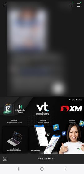 รับทำ Rich Menu รูปที่ 4