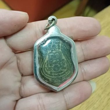 หลวงพ่อรวย รุ่นรวยทันใจ