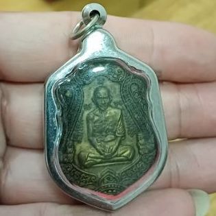 หลวงพ่อรวย รุ่นรวยทันใจ รูปที่ 3