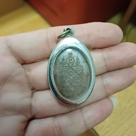 หลวงปู่ทิม วัดละหารไร่ จ.ระยอง รูปที่ 3