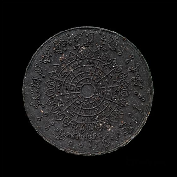 จตุคามรามเทพ รุ่นพลังแผ่นดิน (สรงน้ำ50) เนื้อไม้ตะเคียน กรรมการ และพิมพ์เล็ก เนื้อดำ  รูปที่ 4