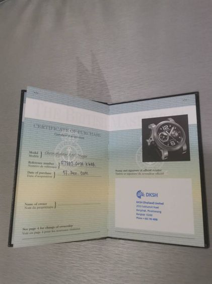 Graham Chronofighter RAC trigger รูปที่ 5