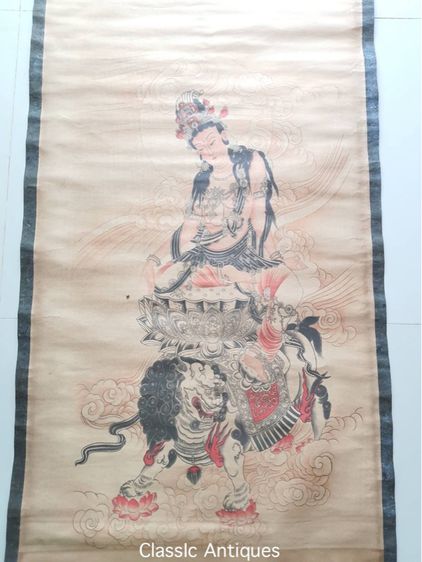 ภาพ เจ้าแม่กวนอิม สะสม รูปที่ 3