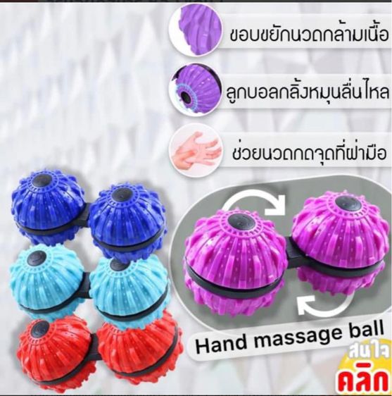 ลูกกลิ้ง บอลนวดบริหารมือ ฝึกสมาธิ คลายกล้ามเนื้อ รูปที่ 3