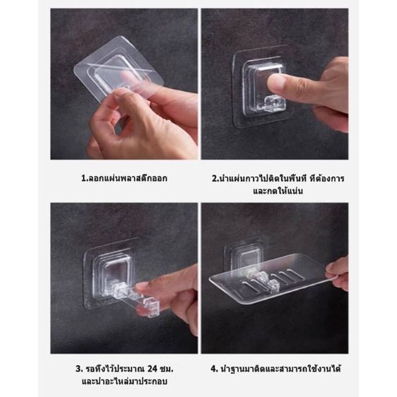 ที่วางสบู่อะคลีลิค ติดผนัง สุญญากาศ รูปที่ 5