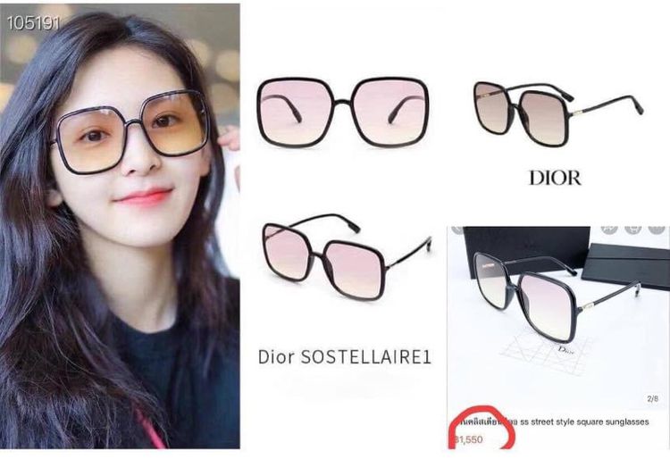 แว่ตกันแดด พร้อมกล่อง รูปที่ 3