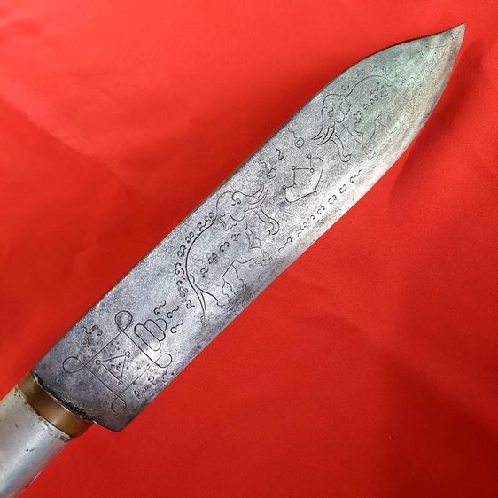 มีดหมอ หลวงพ่อเดิม วัดหนองโพ จ.นครสวรรค์ มีดควาญช้าง ขนาดใหญ่ ใบมีด11.5นิ้ว ยาวรวม20นิ้ว รับประกันแท้ตลอดชีพ รูปที่ 9