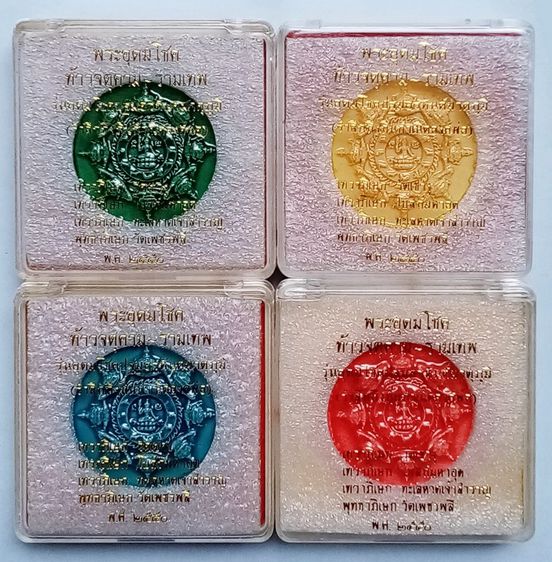 ขายเหมา