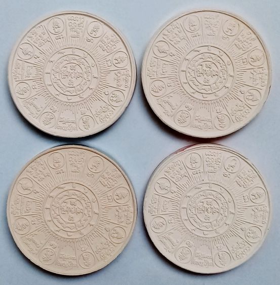 ขายเหมา รูปที่ 3