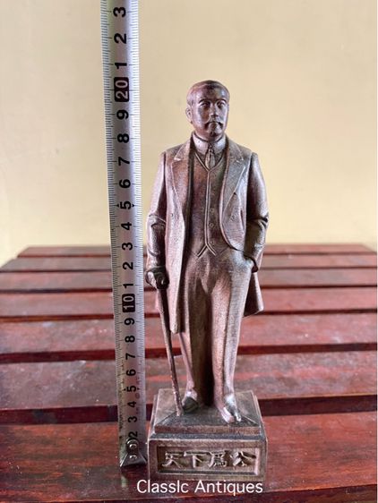 เจียงไคเช็ค ไม้แกะสลักสะสม รูปที่ 11