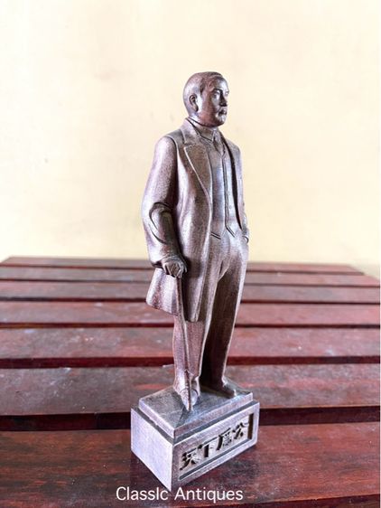 เจียงไคเช็ค ไม้แกะสลักสะสม รูปที่ 3