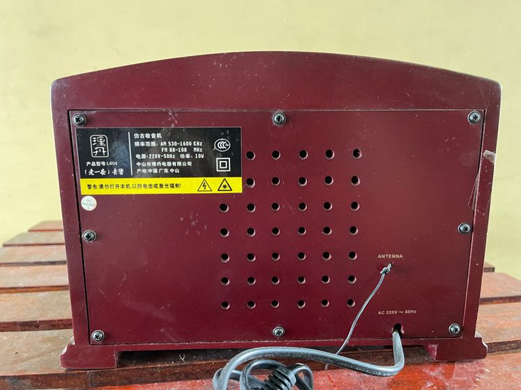 วิทยุ ทรงคลาสสิคสะสมA2 รูปที่ 9