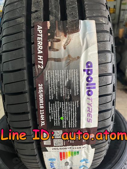 อื่นๆ ขาย ยาง Apollo 265-60-18 (HT2) ใหม่ ปี 25