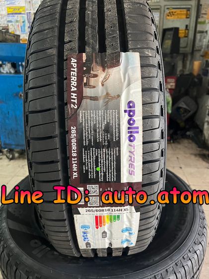 ขาย ยาง Apollo 265-60-18 (HT2) ใหม่ ปี 25 รูปที่ 2