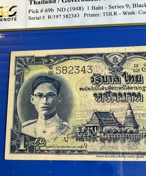 ธนบัตรไทย ธนบัตร 1 บาท ร.9 พระพักตร์หนุ่ม เลขดำ ป เดช unc เกรด 64