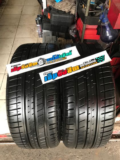 ยาง225 40 18 MICHELIN PILOT SPORT 3ZP RUNFLAT ปี23