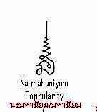 ✅1 ในโลก พระสมเด็จวัดระฆังพิมพ์ใหญ่ ผงใบลานหายากสุด ราวพ.ศ.2409 จารมือ มหานิยม โดยพระคุณเจ้าสมเด็จโต พรหมรังษี   ความศรัทธามิอาจประเมิน รูปที่ 15