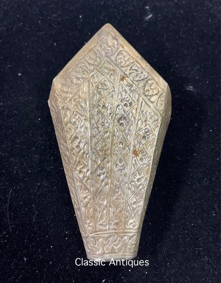 ซองพลู เงินเปอร์เซ็นต่ำ โบราณ ตอกตราจีนเก่าสะสม รูปที่ 4