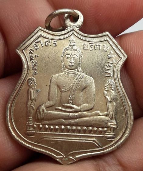 เหรียญหลวงพ่อโตวัดพนัญเชิง