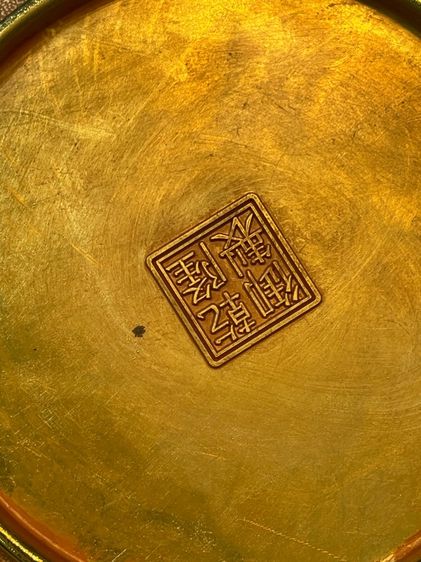 จาน มังกรทอง เก้ามังกรกะไหล่ทอง สะสม รูปที่ 10