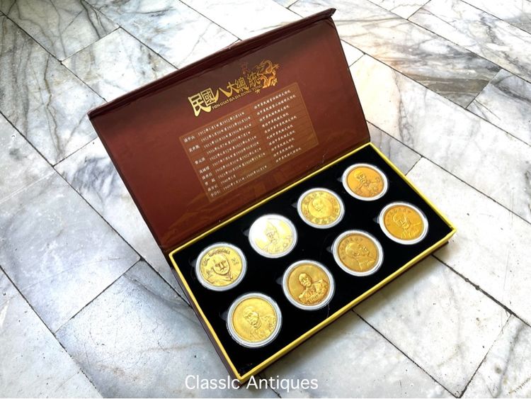 กล่อง เหรียญทองจีน ที่ระลึกสะสม