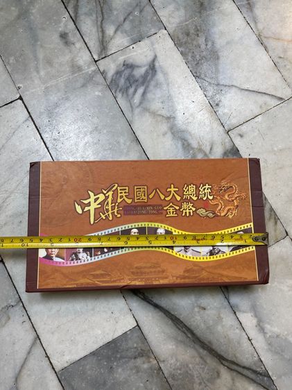 กล่อง เหรียญทองจีน ที่ระลึกสะสม รูปที่ 13