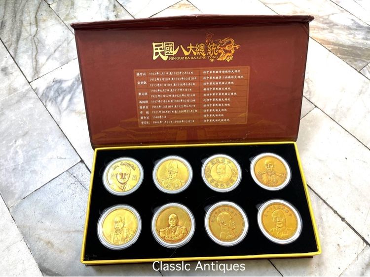 กล่อง เหรียญทองจีน ที่ระลึกสะสม รูปที่ 2