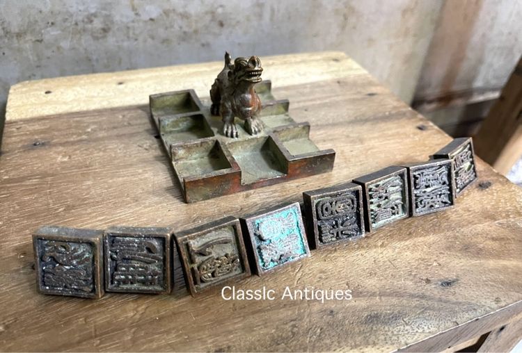 ตราประทับ ทองเหลืองออกสัมฤทธิ์ สะสมA2 รูปที่ 12