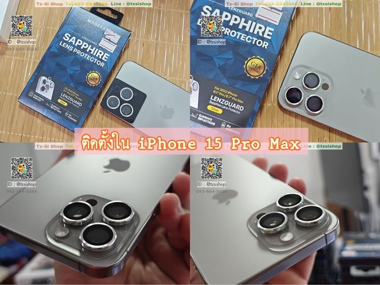 ชุดเคสฟิล์ม iPhone 14 Pro Max รูปที่ 4