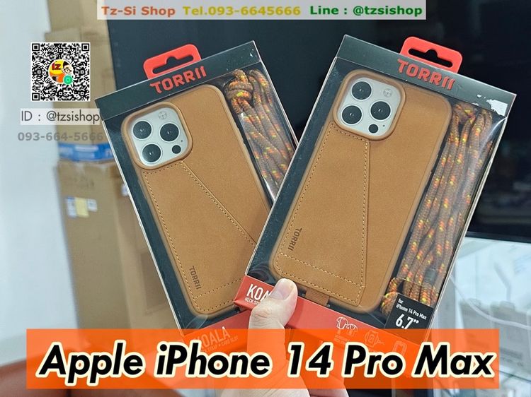 ชุดเคสฟิล์ม iPhone 14 Pro Max รูปที่ 2
