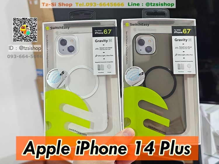 ชุดเคส ฟิล์ม สำหรับ iPhone 14 Plus รูปที่ 2