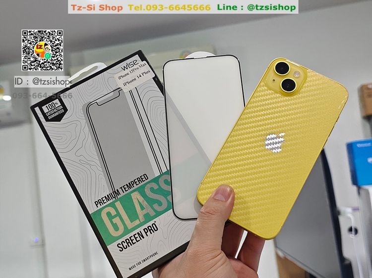 ชุดเคส ฟิล์ม สำหรับ iPhone 14 Plus รูปที่ 3