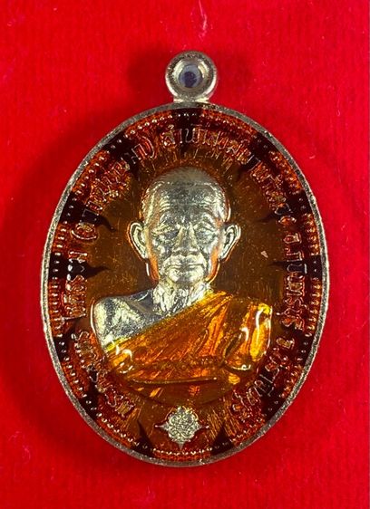 เหรียญหลวงปู่บุญมา เนื้ออัลปาก้าลงยาสีส้ม รุ่น มหาอุตม์กันภัย