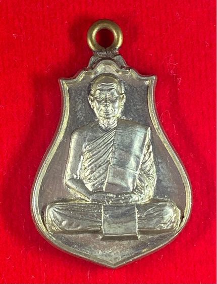 เหรียญห่วงเชื่อม รุ่นสมบูรณ์ทรัพย์ เนืัออัลปาก้า หลวงปู่จื่อ รูปที่ 3