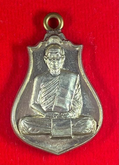 เหรียญห่วงเชื่อม รุ่นสมบูรณ์ทรัพย์ เนืัออัลปาก้า หลวงปู่จื่อ