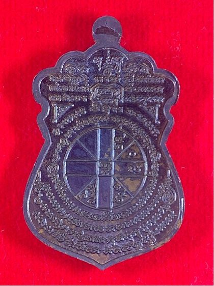 เหรียญหลวงพ่อรวย รุ่นรวยเหลือล้น เนืัอทองแดงลมดำ  รูปที่ 2