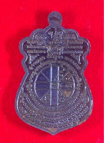 เหรียญหลวงพ่อรวย รุ่นรวยเหลือล้น เนืัอทองแดงลมดำ  รูปที่ 4