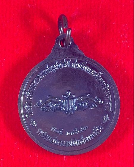 เหรียญหลวงพ่ออี๋ วัดสัตหีบ เนื้อทองแดงลมดำ พิมพ์เล็ก  รูปที่ 2