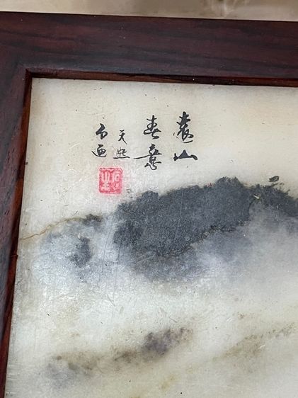 กี่ หินอ่อน ไม้ชิงชัน เข้ามุม45องศาเก่าสะสมB1 รูปที่ 3