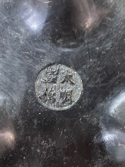 กระถาง ทองเหลืองสองหู สะสมA16 รูปที่ 12