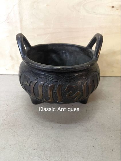 กระถาง ทองเหลืองสองหู สะสมA16 รูปที่ 4