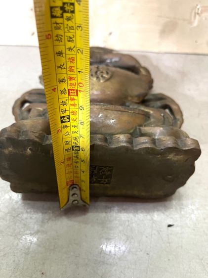 ปู กองเงินกองทอง ทองเหลือง สะสมA4 รูปที่ 8