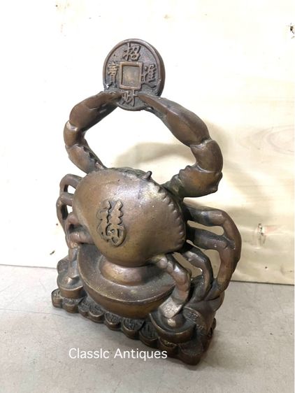 ปู กองเงินกองทอง ทองเหลือง สะสมA4 รูปที่ 3