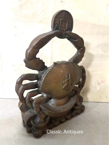 ปู กองเงินกองทอง ทองเหลือง สะสมA4 รูปที่ 2